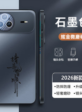 诸事皆顺适用华为nova15pro手机壳新款nova15保护套镜头全包nova14ultra防摔13pro磨砂玻璃12高级感男女外壳