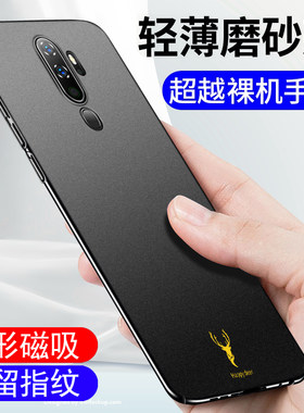 适用oppo车载磁吸男款全包保护套