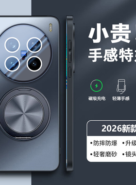 适用vivox200pro手机壳新款vivox200s保护套高级感男女promini镜头全包防摔x200ultra磨砂玻璃磁吸支架外壳