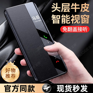 外壳 魅特mt40素皮por男女款 适用于华为mate40pro手机壳翻盖皮套mate40保护套智能视窗m40pro 真全包防摔新款