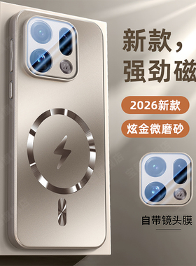 适用oppofindx9pro手机壳新款findx9保护套镜头全包防摔findx8splus磨砂玻璃findx7ultra高级感磁吸支架男外