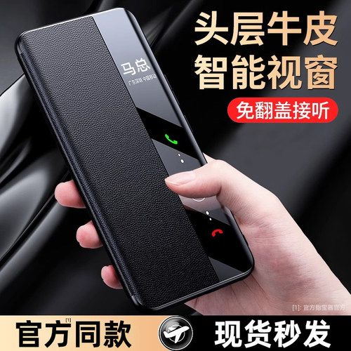 适用华为mate60手机壳翻盖皮套