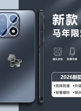 马年限定适用一加15手机壳新款OnePlus15保护套自带镜头膜高级感男女1+15镜头全包防摔十磨砂玻璃一加15外壳