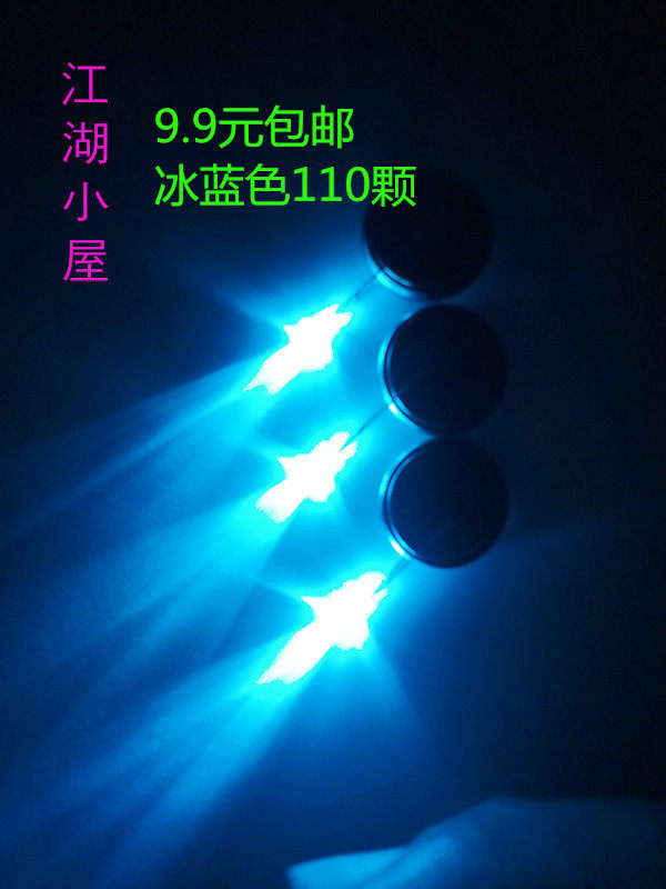 冰蓝色机械键盘改灯背光灯珠3mm圆头无边LED灯珠轴上DIY冰兰色,电子元器件市场,LED灯珠/发光二级管,淘宝优惠券,粉丝福利购,淘宝优惠卷