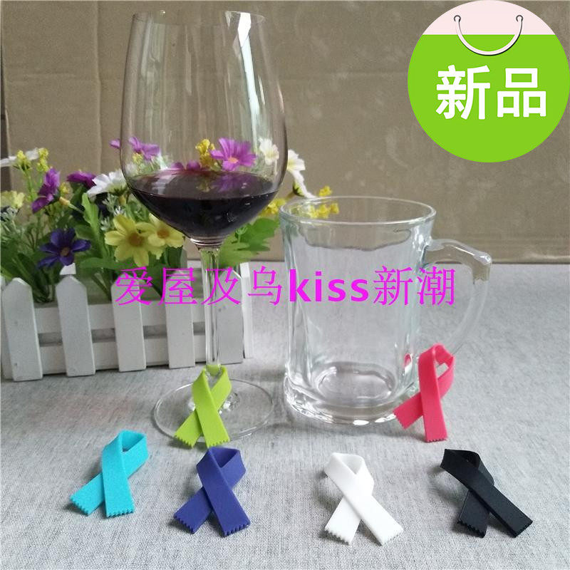 新款硅胶红酒杯标识器派对水杯识别贴创意围巾酒杯标记区分器