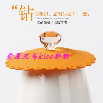 创意硅胶杯盖可爱水杯盖子通用茶防漏杯盖