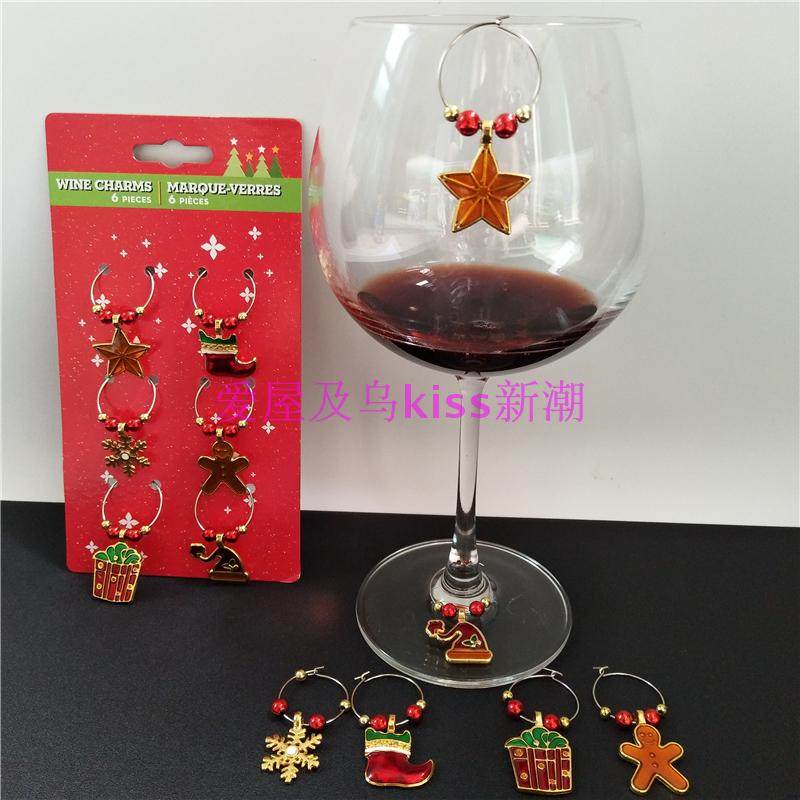 圣诞系列酒杯环识别器 酒杯金属挂件 圣诞酒杯环派对酒杯标记标签