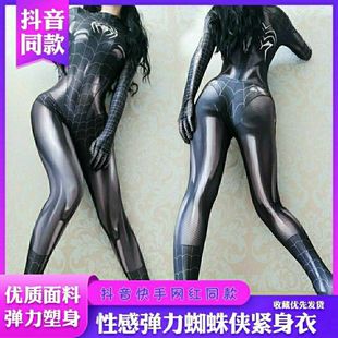 潮牌网红同款女黑蜘蛛侠紧身衣黑猫共生体MJ性感紧身衣cos抖音服