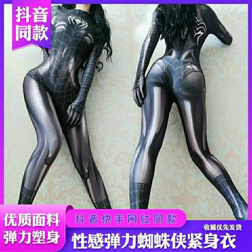 网红同款紧身衣2022新款