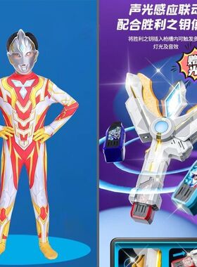 潮牌特利迦奥特曼衣服男孩紧身连体衣套装儿童演出服格丽乔女孩服