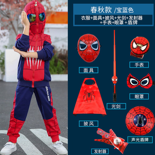 蜘蛛侠2022新款衣服奥特曼