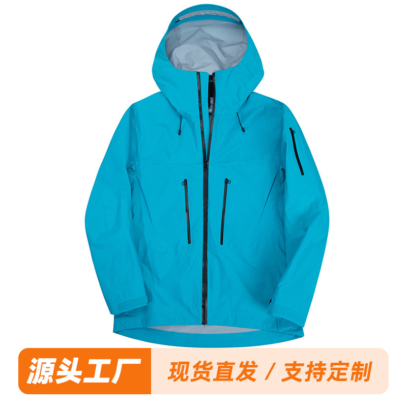 新款压胶单层户外冲锋衣防水防风透湿户外登山服男女同款露营外套