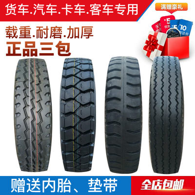 轻卡r1320lt货车钢丝轮胎