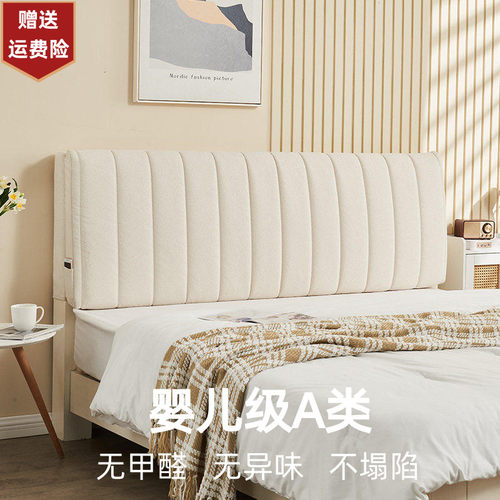 床头靠垫软包大靠背垫新款网红床上背枕榻榻米软包靠背免洗泰迪绒