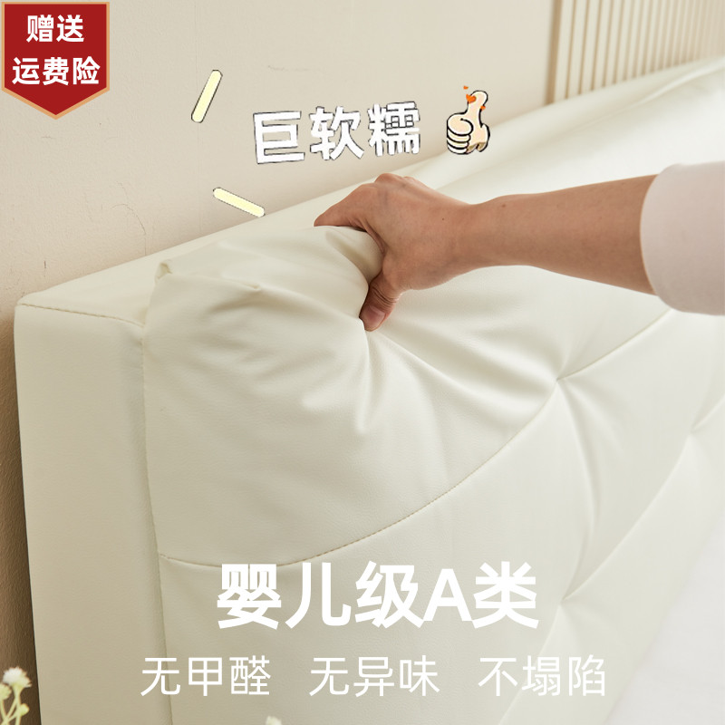 猫爪皮床头靠垫软包靠背垫子卧室榻榻米自粘床上靠背枕床头板新款