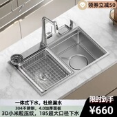 304不锈钢大单槽一体下水厨房洗碗池大口径3D小米粒压纹4.0