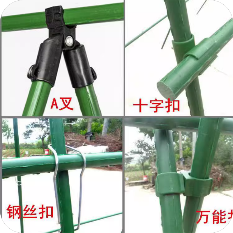 户外庭院葡萄架组装支架百香果苦