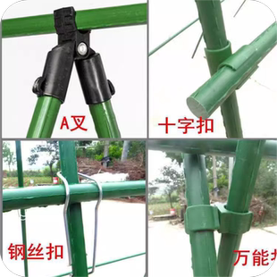 户外庭院葡萄架组装支架百香果苦瓜攀爬架铁艺棚架阳台植物爬藤架