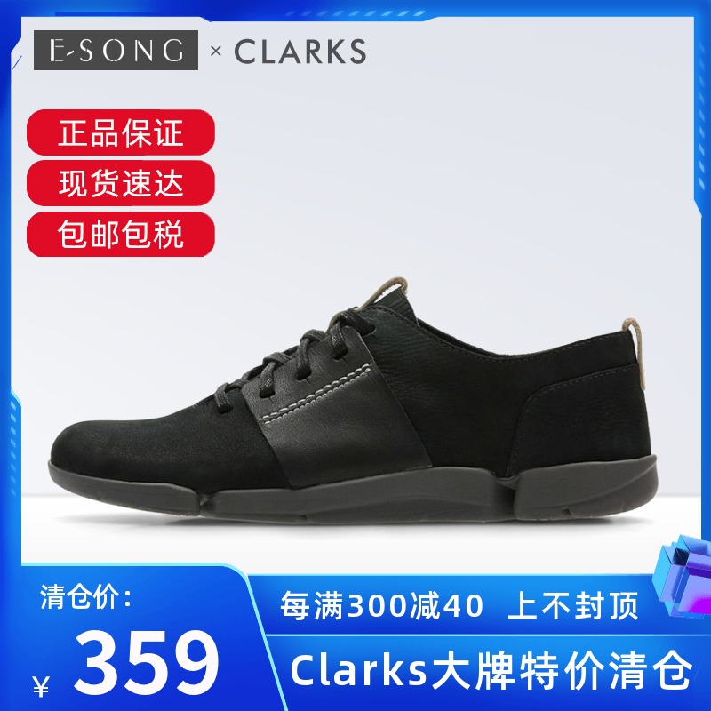 clarks Its music Women's Shoes Sports and leisure shoes Tri Caitlin [Stock clearance]in the Women's Shoes, Low shoe, Leisure shoes category - from Buy2taobao.com to provide professional Taobao agent buy service
