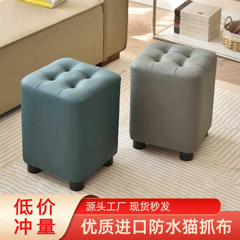 家用茶几客厅换鞋凳科技布简约