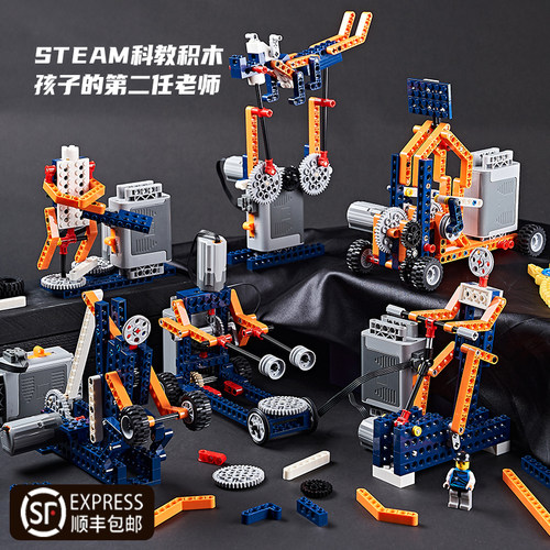 赠120款纸质拼搭书名师视频课程