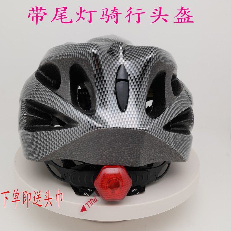 夏季带闪光灯一体成型头盔外卖代驾跑腿骑行安全帽多孔透气可调节