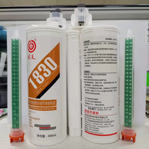 回天1830高性能丙烯酸酯胶水回天1420金属塑料玻璃钢粘接 490ml