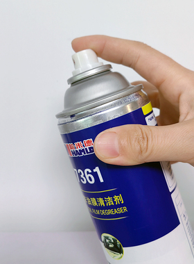 哈米德7361汽车油膜清洗剂 快速除油膜不伤玻璃 300ml