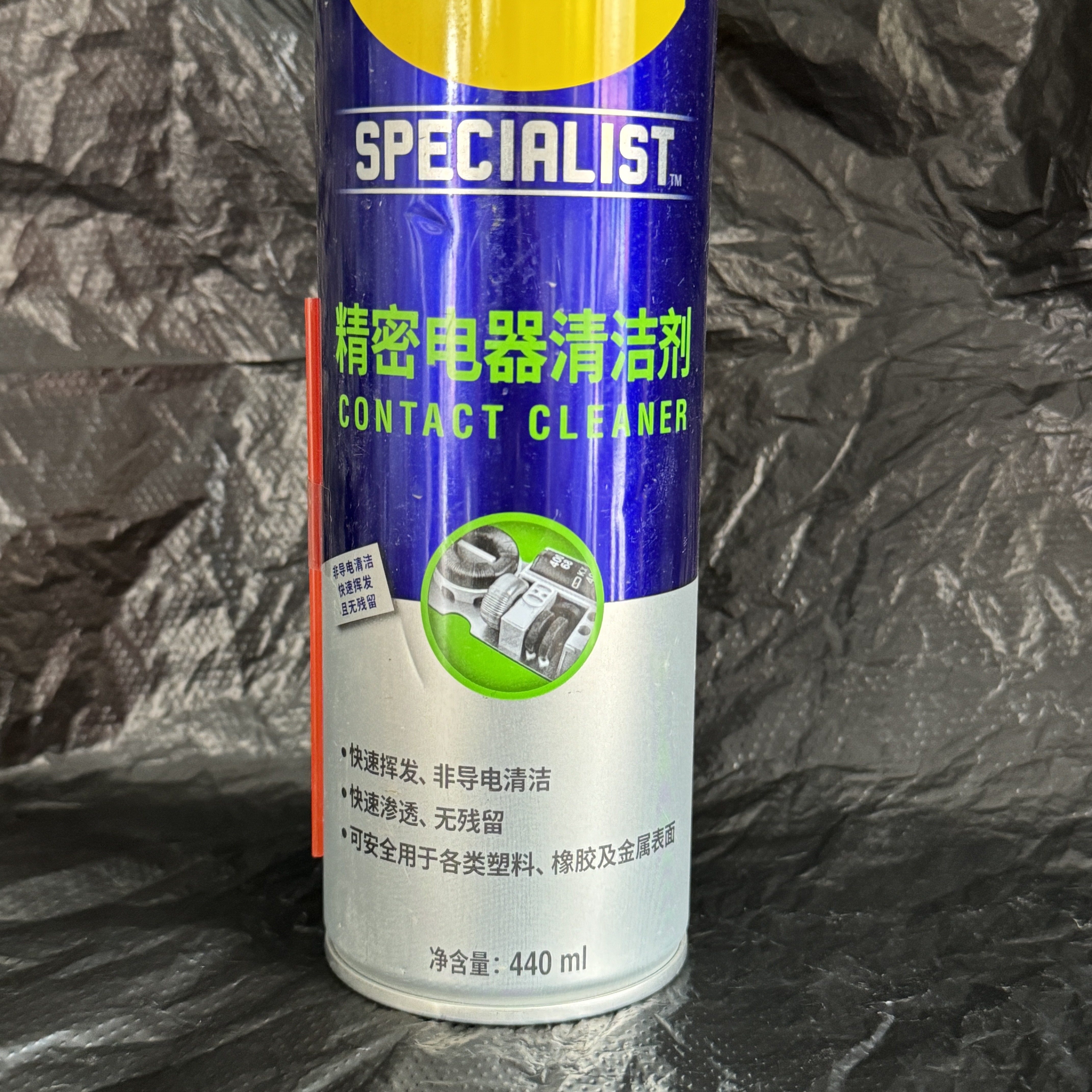 wd-40精密电器清洁剂switch ns手柄遥杆漂移仪器主板清洗剂wd40