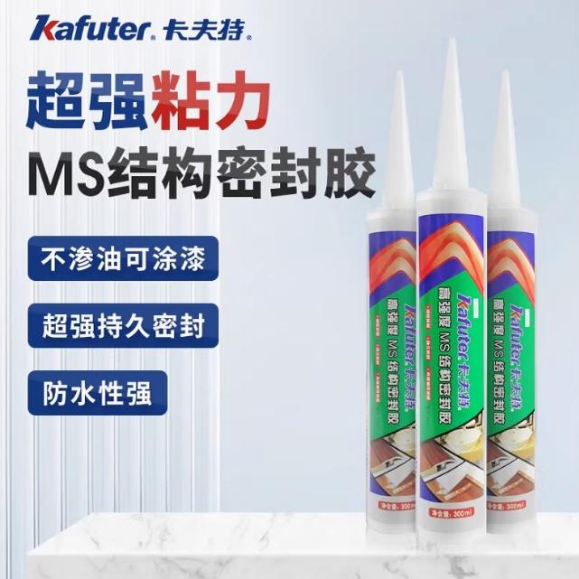 石材玻璃陶瓷万能金属塑料胶水