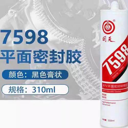 回天7598工业机械设备密封胶HT5981交通矿山电力水泥机械维修密封