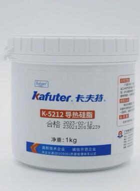 卡夫特K-5212导热硅脂系数2.0大功率三极管散热器散热填隙灰色1kg
