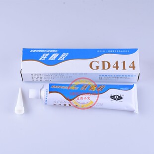 中昊晨光单组份室温硫化硅橡胶GD414硅胶密封胶军标质检品质