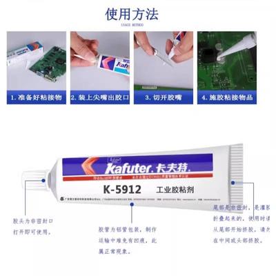 电子元器件有机硅胶熨斗K-5912