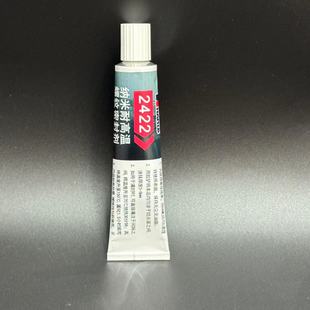 哈米德2422纳米高温螺纹密封锁固剂高强度耐温500°C防松螺丝胶