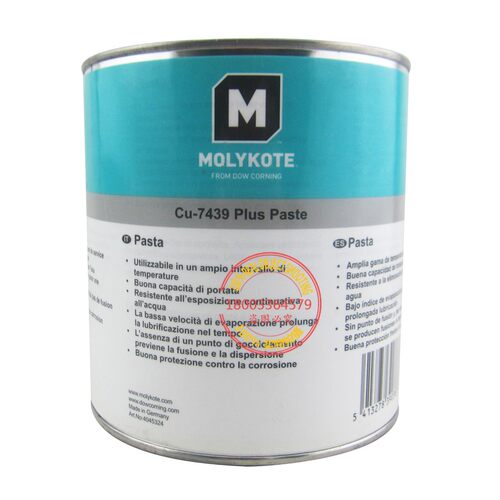 原装进口 道康宁MOLYKOTE Cu-7439 Plus Paste(Cu7439)含铜粉油膏