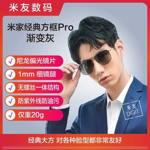 Классические мужские черные солнцезащитные очки