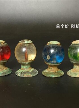 清代五品官衔帽顶顶珠官帽顶戴古代宝石帽顶配饰仿古玻璃大珠古玩