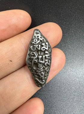 藏传天铁雕刻金刚杵六字真言卡子佛珠手串侧挂项链吊坠挂件复古