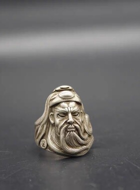 古玩杂项仿古老银藏银苗银白铜镀银关公戒指指环扳指复古风