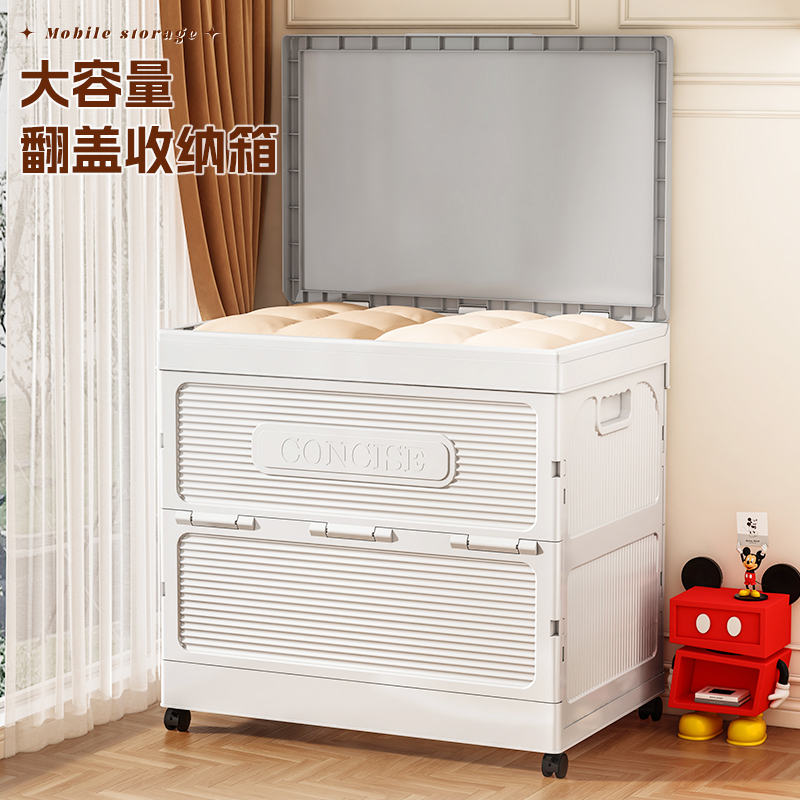 衣服收纳箱翻盖家用大容量储物柜