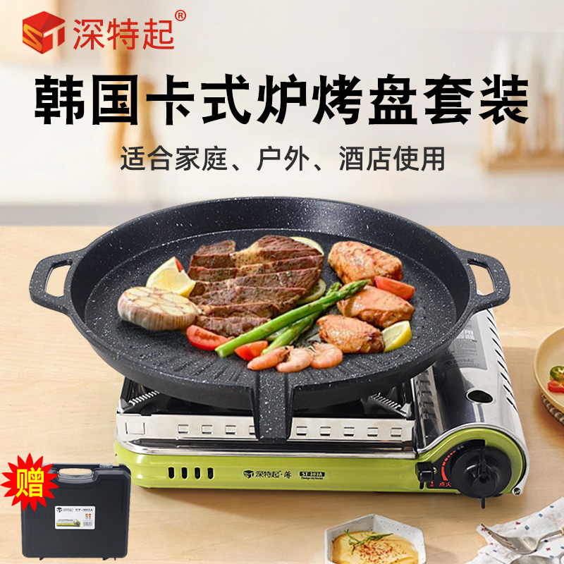 韩国卡式炉户外防风便携露营气炉