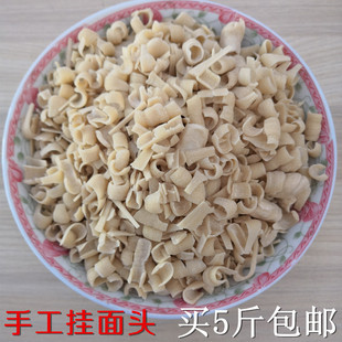 大别山金寨手工挂面头 面坨 面疙瘩月子面头汤饭粥