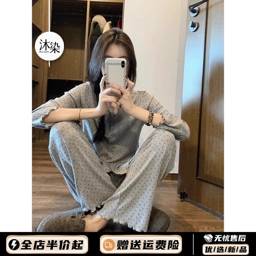 韩版女士甜美小碎花睡衣女春秋款