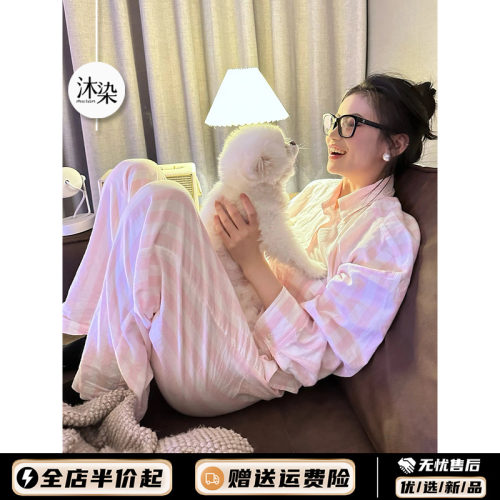 ins韩风少女简约条纹睡衣女夏款