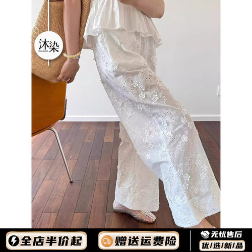 法式镂空小众设计长裤睡裤女夏款