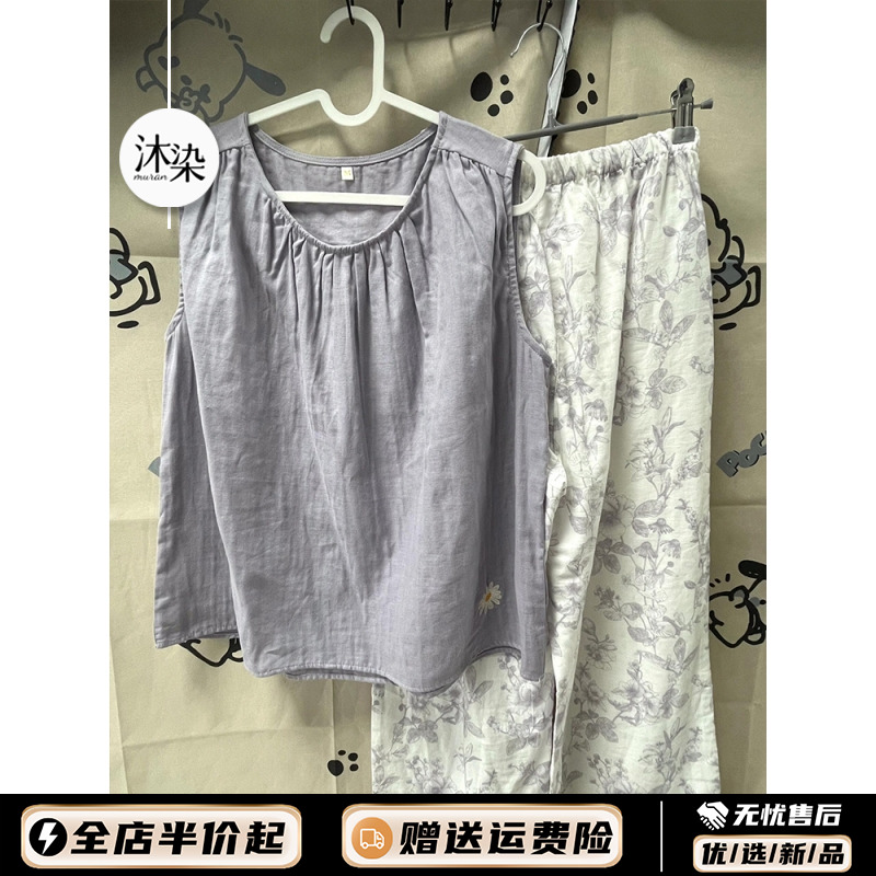 ins简约高级感无袖睡衣女夏款法式宫延风碎花睡裤家居服大码套装
