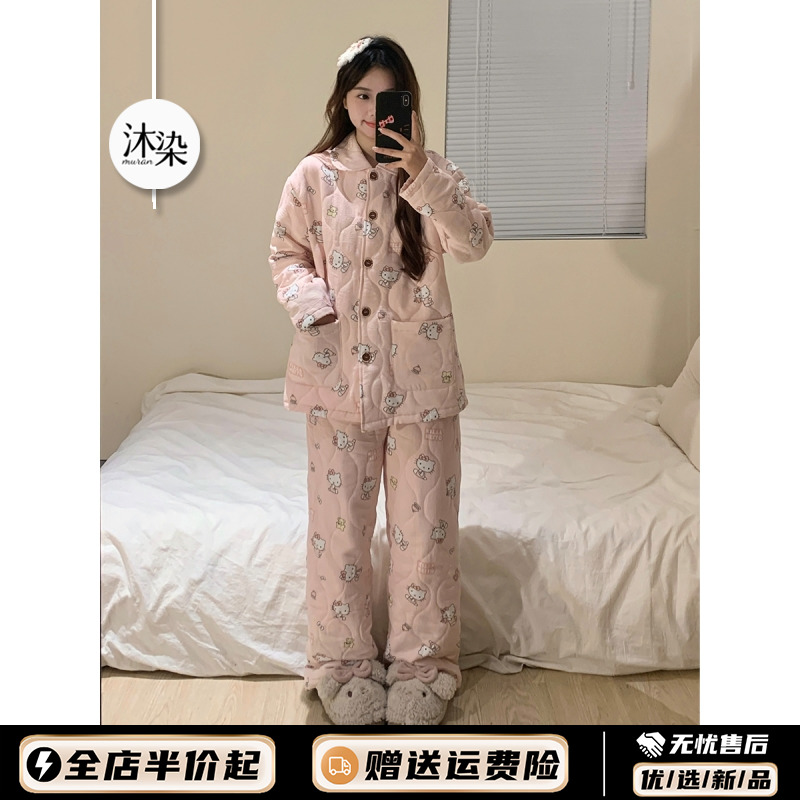 少女可爱Kitty凯蒂猫夹棉睡衣女