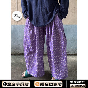 宽松舒适居家遛弯裤 法式 2025年新款 复古甜美小清新碎花睡裤 女夏款