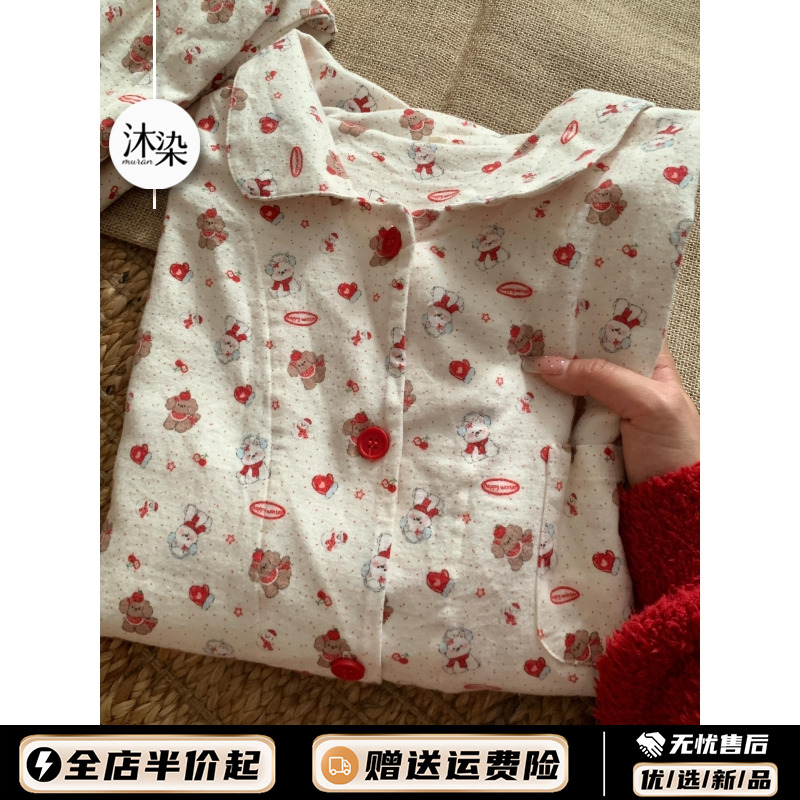 韩系卡通小熊印花睡衣女春秋款2025年新款开衫长袖长裤家居服套装